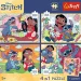 Disney Lilo & Stitch - 4 x 88 бр. Premium Plus Kids пъзел - Trefl изображение 2