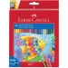 Faber-Castell: 48бр. акварелни цветни моливи с четка