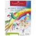 Faber-Castell: Рисувателна тетрадка A5 100 листа 80g
