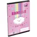 ICO: Lizzysuli Lollipop Rainbow тетрадка с редове за 3. клас A/5 12-32