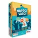 Играта на Капоцварос изображение 1