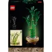 LEGO®: Lego Бамбук на късмета (10344) изображение 2