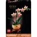 LEGO®: Lego Мини орхидея (10343) изображение 1