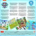 Патрул на лапите 15 в 1 настолна игра колекция - Trefl изображение 4