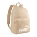Puma ученическа раница, раница '26 7994316 бежов 30x44x14cm изображение 1