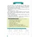 Учебна стая - Упражнения за второкласници 1. изображение 3